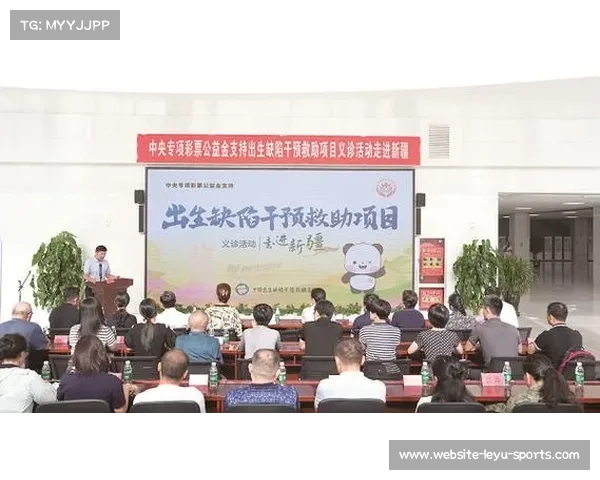 全国体育彩票工作会议推动责任彩票认证覆盖90%省份助力行业健康发展 全国体育彩票工作会议推动责任彩票认证覆盖90%省份助力行业健康发展